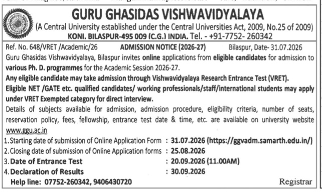 Guru Ghasidas Vishwavidyalaya PhD Admission Notice 2026-27