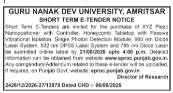 Guru Nanak Dev University E-Tender Notice