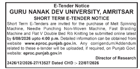 Guru Nanak Dev University Short-Term E-Tender Notice