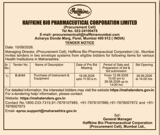 Haffkine Bio Pharmaceutical Tender Notice 2026