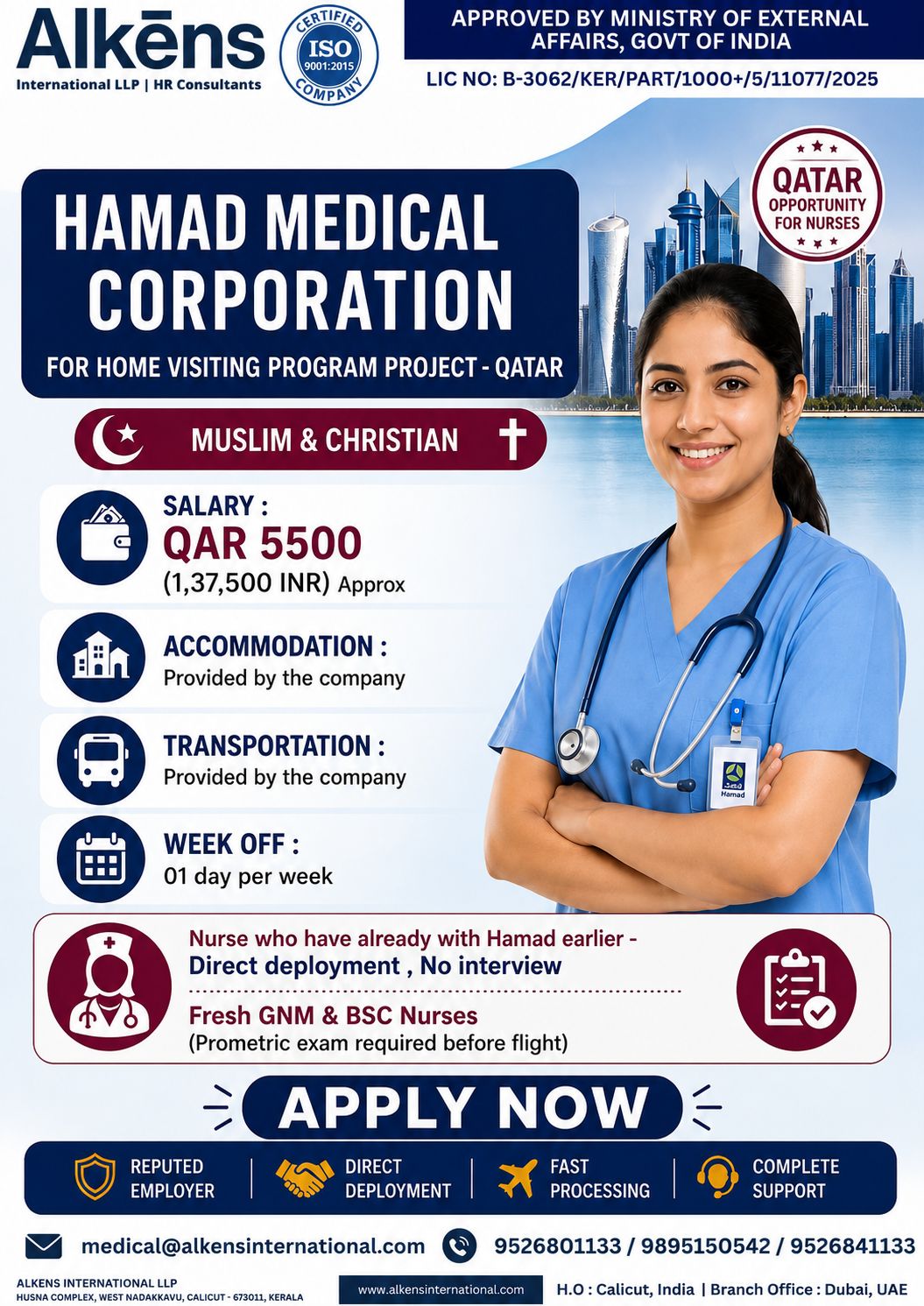 HAMAD MEDICAL CORPORATION HIRING FOR NURSES
