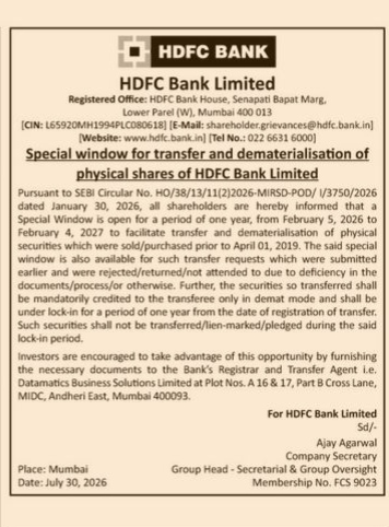 HDFC Bank Announcement: Special Window for Transfer and Dematerialisation of Physical Shares