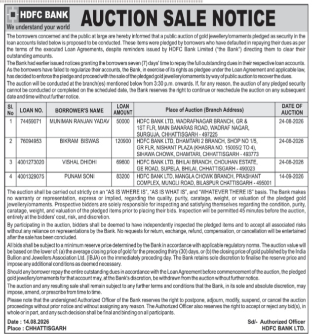HDFC Bank Gold Jewellery Auction Sale Notice