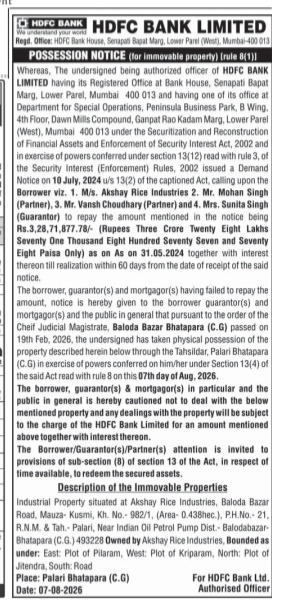 HDFC Bank Possession Notice: Akshay Rice Industries