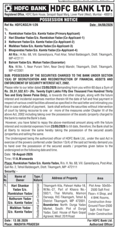 HDFC Bank Possession Notice - Ramkishan Yadav & Others