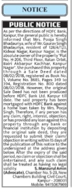 HDFC Bank Property Mortgage and Claim Invitation Public Notice