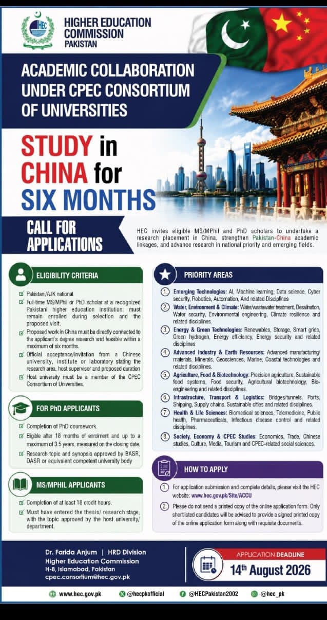 HEC Call for Applications: 6-Month Study Research Placement in China