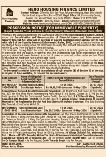 Hero Housing Finance Possession Notice (July 30, 2026)
