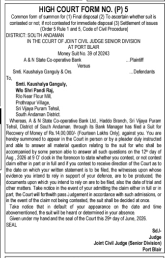 High Court Form No. (P) 5: Court Summons for Money Suit
