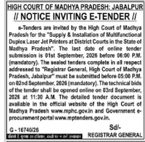 High Court of Madhya Pradesh: Notice Inviting E-Tender for Printer Supply