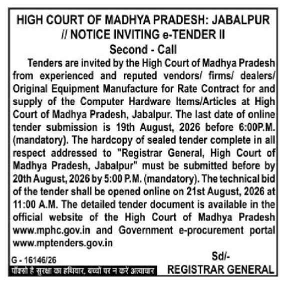 High Court of MP Notice Inviting e-Tender for Computer Hardware (Second Call)