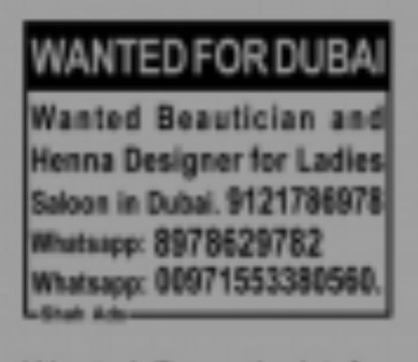 HIIRNG FOR BEAUTICIAN ADN HENNA DESIGNER - DUBAI