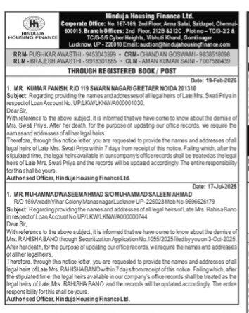 Hinduja Housing Finance Public Notices for Legal Heirs