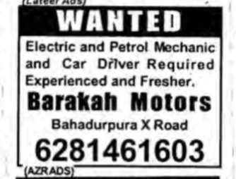 HIRING ALERTTTT
