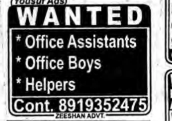 HIRING ALERTTTT