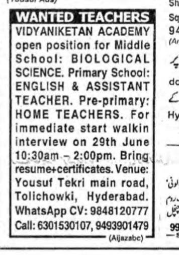 HIRING FIR TEACHERS