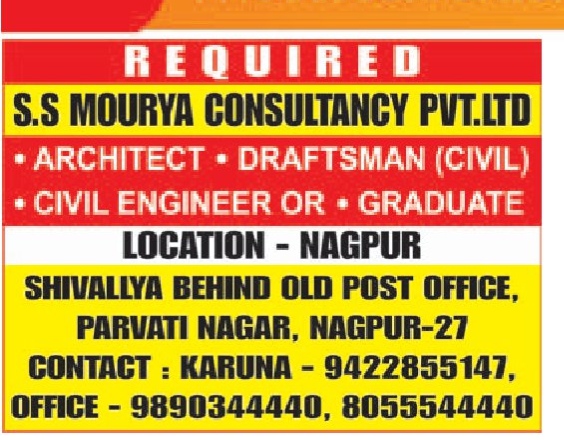 HIRING FOR CIVIL ENGINEER