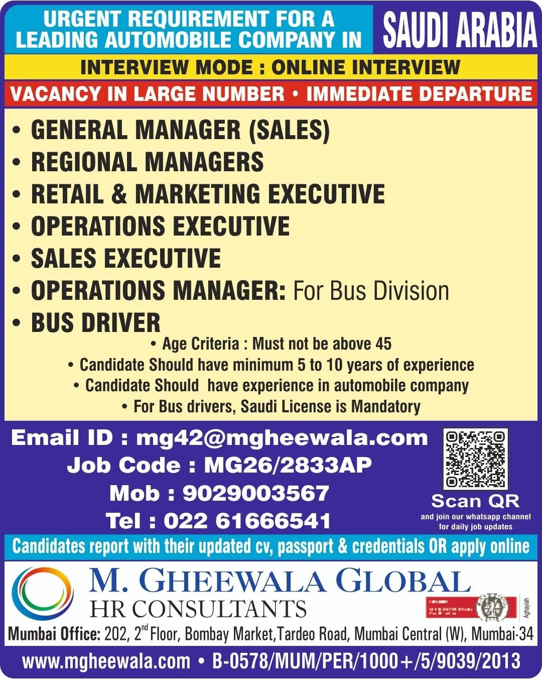 HIRING FOR DIFFERENT POSITION IN SAUDI ARBIA -APPLY FOR YOUR SEAT