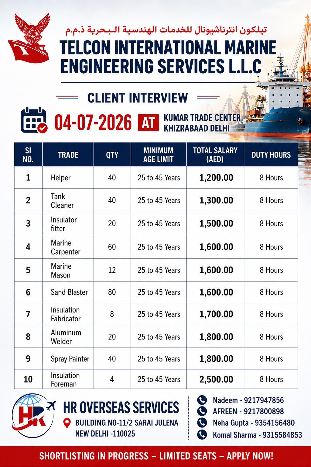 HIRING FOR DUBAI