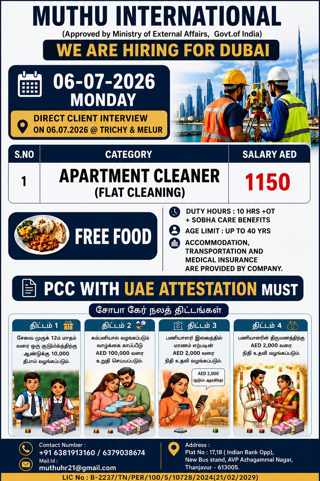 HIRING FOR DUBAI