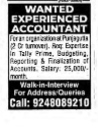 HIRING FOR EXPERIENCED ACCOUNTANT -PUNJAGUTTA