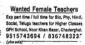 hiring for female teachers