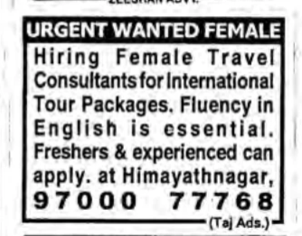 HIRING FOR FEMALES