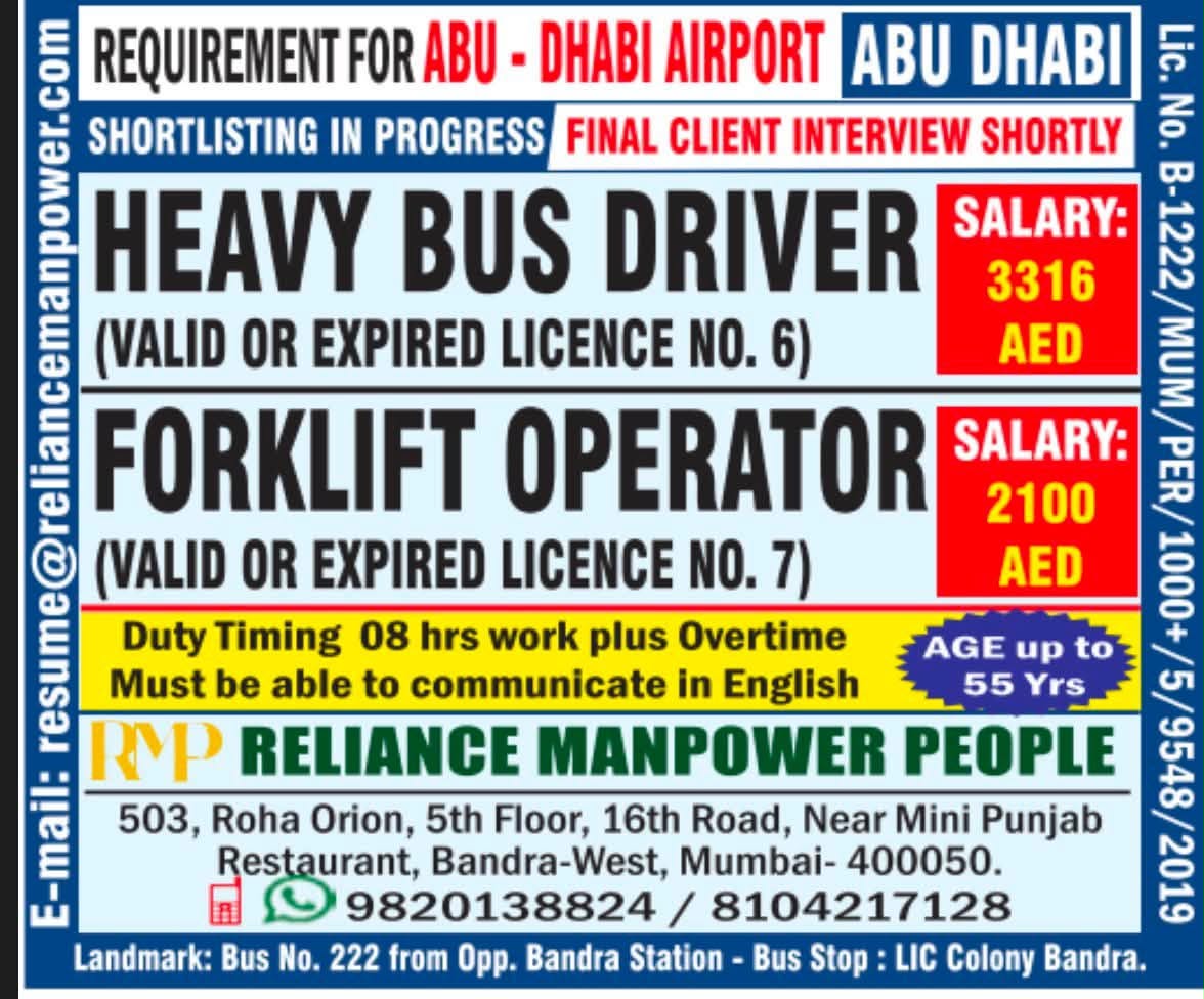 HIRING FOR HEAVY BUS DRIVER AND FORKLIFT OPERATION -ABU DHABI