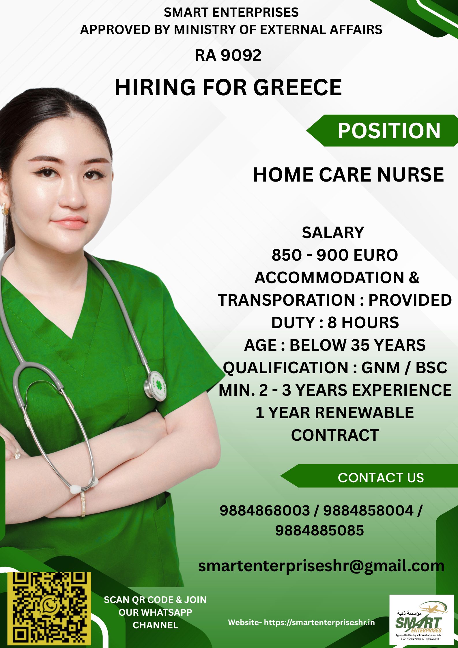 HIRING FOR HOME CARE