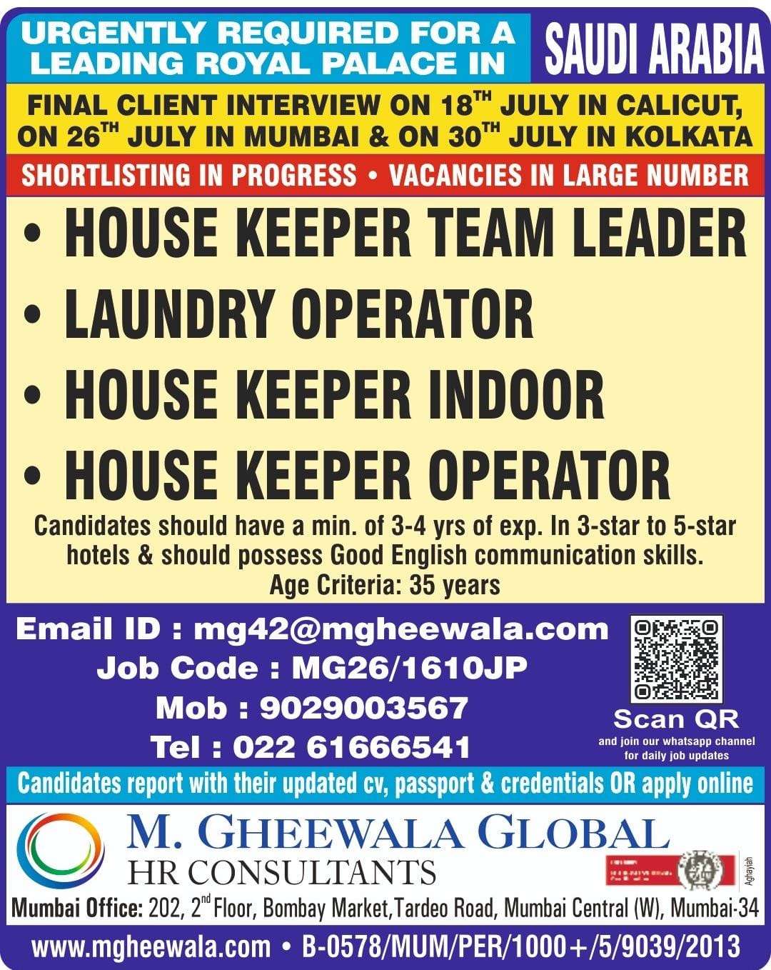 HIRING FOR HOUSEKEEPING AND LAUNDRY POSITION- Saudi Arabia