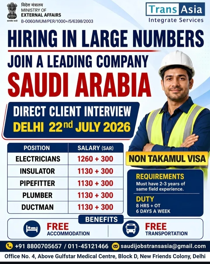 HIRING FOR LEADING COMPANY - KSA