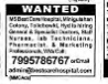 HIRING FOR MS BAST COR HOSPITAL - TOLICHOWKI