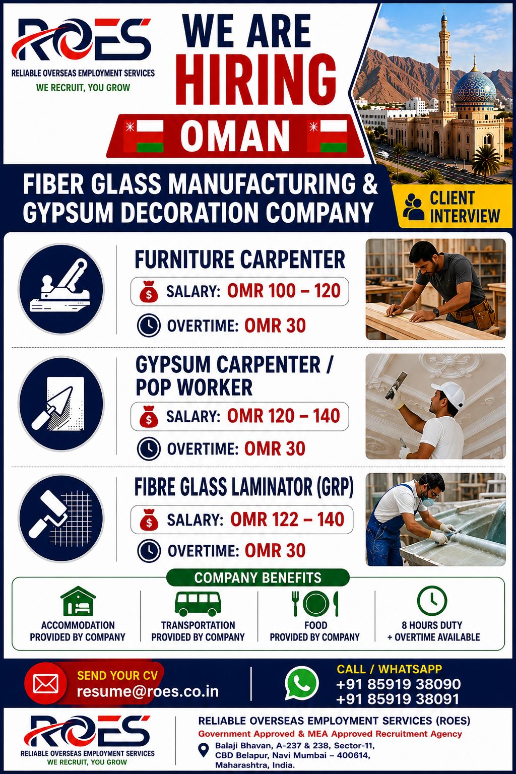 hiring for oman