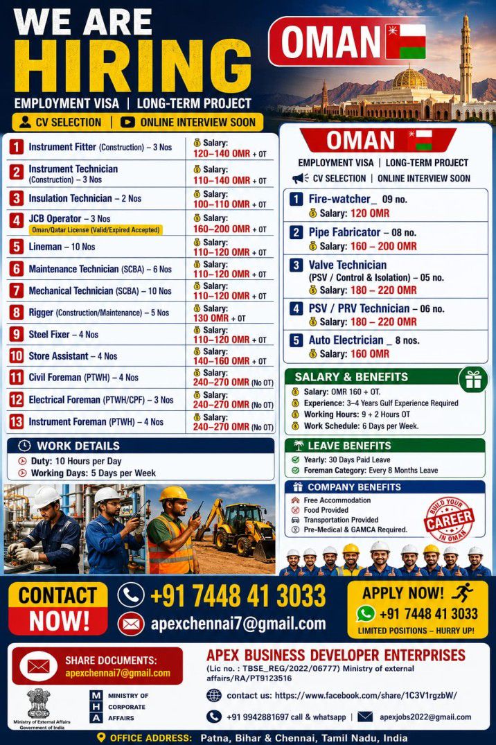 HIRING FOR OMAN