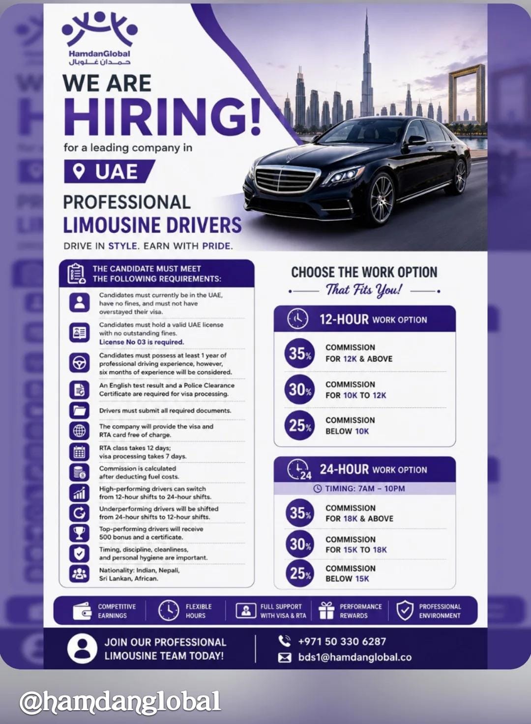 HIRING FOR PROFESSIONALS DRIVERS - UAE