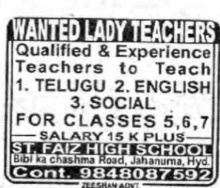 HIRING FOR QUALIFIED AND EXPERIENCED TEACHERS - JAHANUMA