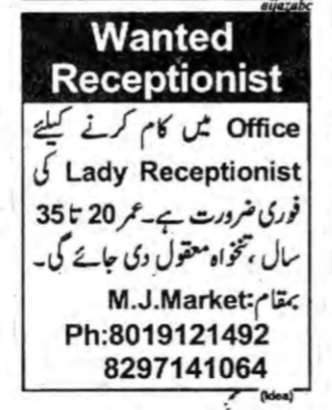 HIRING FOR RECEPTIONIST