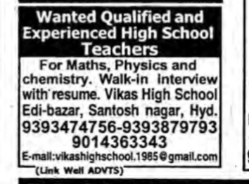 HIRING FOR REPUTED SCHOOL