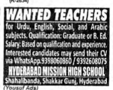 HIRING FOR TEACHERS IN HYD MISSION SCHOOL