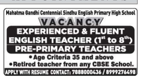 HIRING FOR TEACHERS POSITION - MAHATMA GANDHI CENTENNIAL SINDHU ENGLISH PRINARY SCHOOL