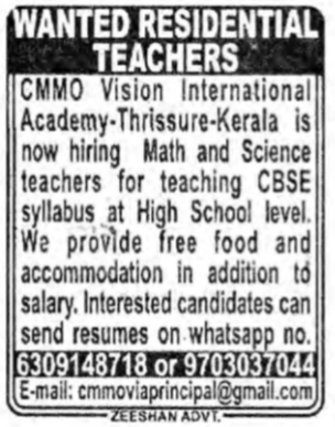 HIRING FOR TEACHERS