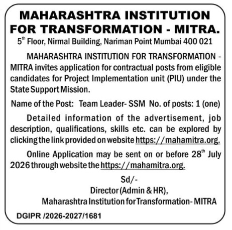 HIRING FOR TEAM LEADER