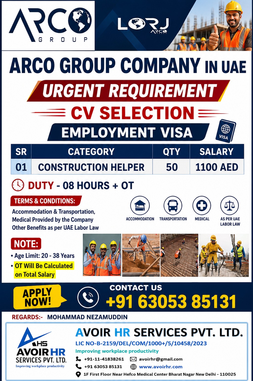 HIRING FOR UAE