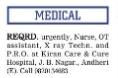 HIRING FOR URGENT STAFFING - HOSPITAL ADMISSION