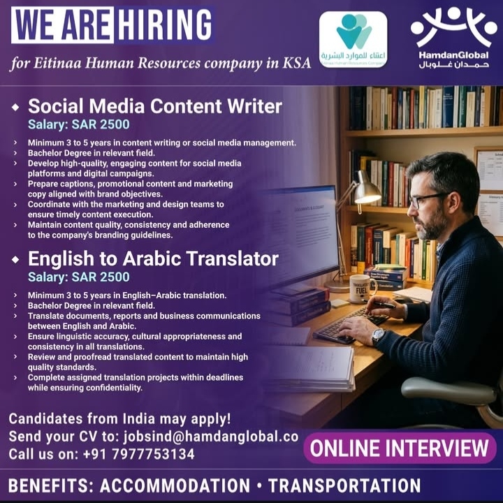 Hiring in ksa