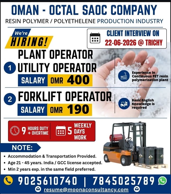 Hiring in Oman