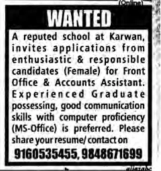 HIRING IN SCHOOL