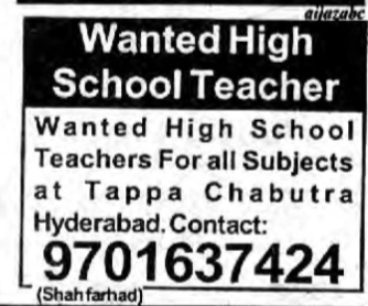 HIRNG FOR TEACHER FOR ALL SUBJECTS - TAPPA CHABUTRA