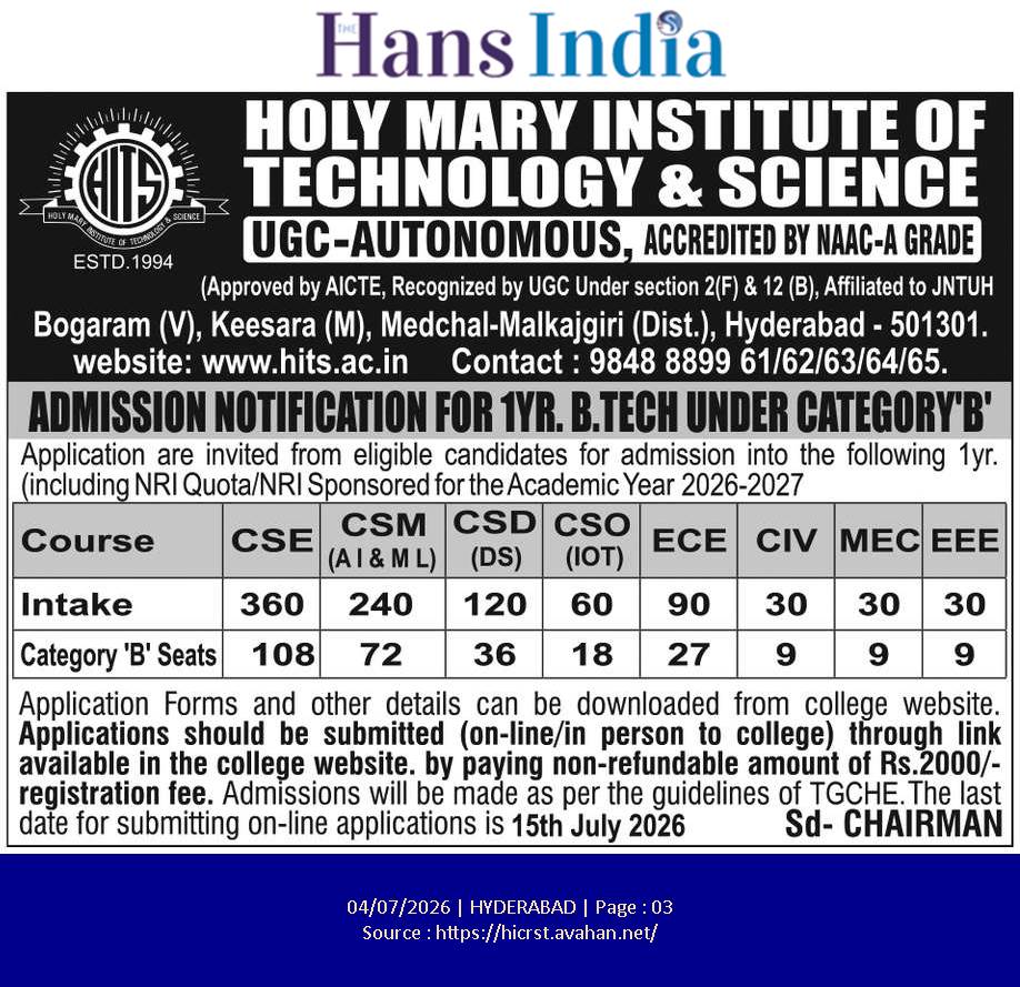 HOLY MARY INSTITUTE OF TECHNOLOGY & SCIENCEHOLY MARY INSTITUTE OF TEOLOGY & SCIENCEUGC-AUTONOMOUS, ACCREDITED BY NAAC-A GRADE admission notification