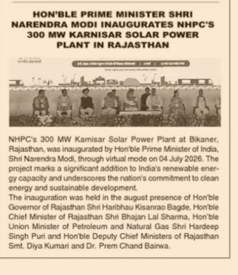 HON'BLE PRIME MINISTER SHRI NARENDRA MODI INAUGURATES NHPC'S 300 MW KARNISAR SOLAR POWER PLANT IN RAJASTHAN